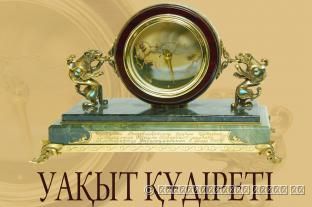 МАГИЯ ВРЕМЕНИ: КАТАЛОГ МУЗЕЙНОЙ КОЛЛЕКЦИИ