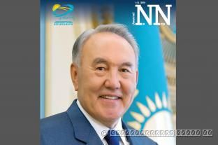 «NN JOURNAL», № 1 (1) / 2019 ж.