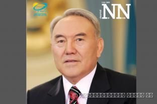 «NN JOURNAL», № 2 (2) / 2019 ж.