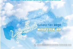 «МИРАС» № 3 (35) 2015 г.