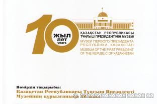 «МИРАС» № 2 (30) 2014 г.
