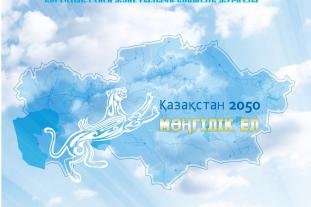 «МИРАС» № 3 (35) 2015 г.