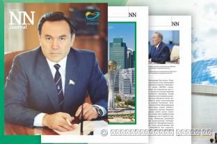 «NN JOURNAL», № 2 (6) / 2020