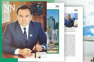 «NN JOURNAL», № 2 (6) / 2020