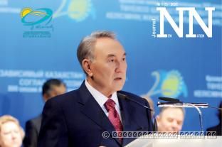 «NN JOURNAL», № 1 (5) / 2020г.