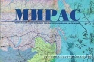 «МИРАС» № 1 (29) 2014 г.