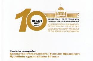 «МИРАС» № 2 (30) 2014 г.